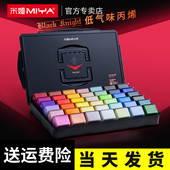 优选米娅丙烯颜料黑骑士套装 90ml42色一方原颜集训联考果冻手绘画