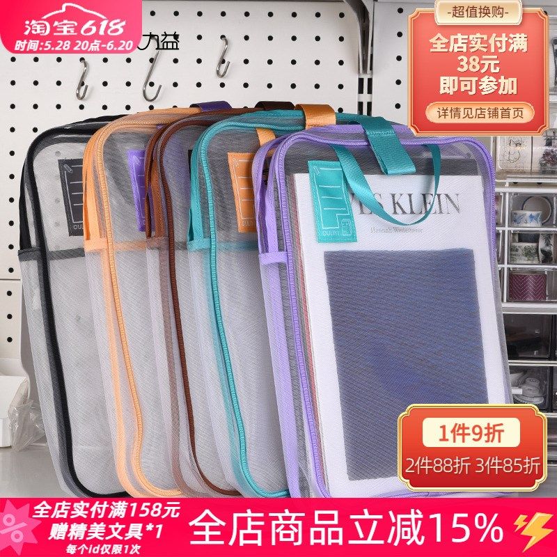 优选欧力益ouliyi手提A4科目袋试卷收纳包学生用大容量双层加宽补,文具电教/文化用品/商务用品,文件袋/资料袋/试卷收纳袋,淘宝优惠券,粉丝福利购,淘宝优惠卷