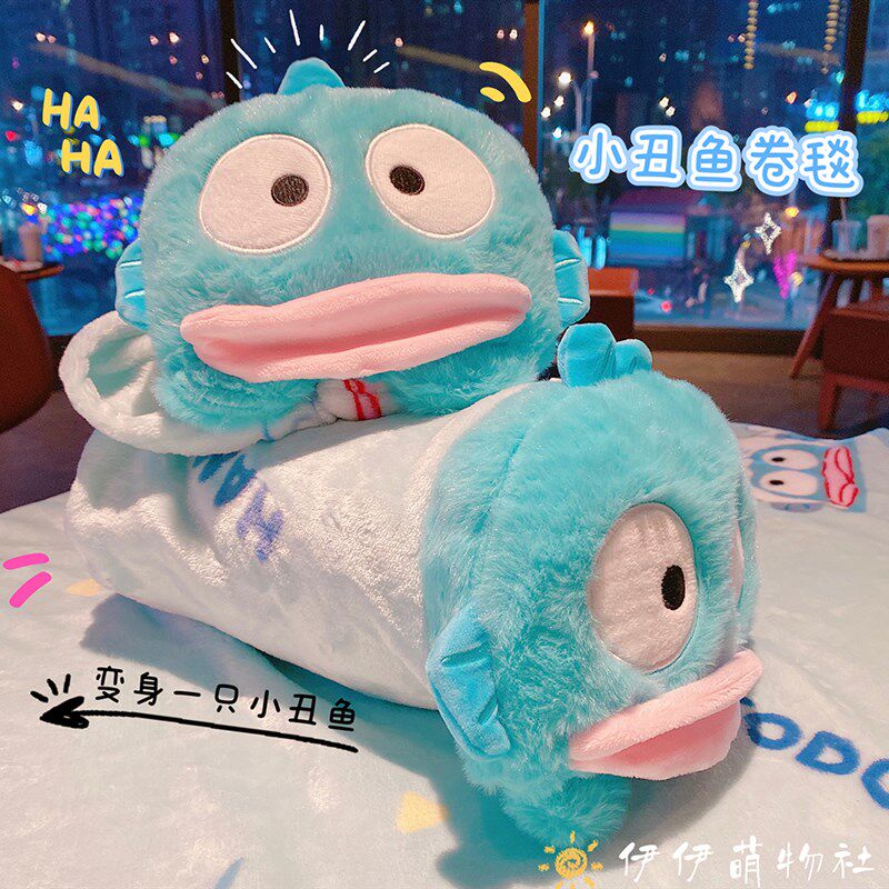 优选可爱卡通蓝卡丑鱼毛绒卷毯办公室午睡空调毯车载盖毯折叠携带