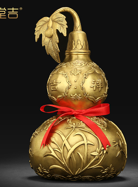 优选铜葫芦摆件大号开口纯铜八卦风水葫芦客厅家居招财摆设装饰品