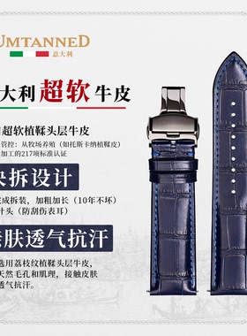 进口超软真皮表带男款适配浪琴天梭1853卡西欧阿玛尼手表配件表带