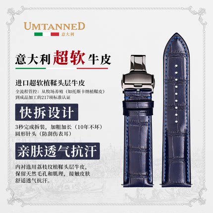 进口超软真皮表带男款适配浪琴天梭1853卡西欧阿玛尼手表配件表带