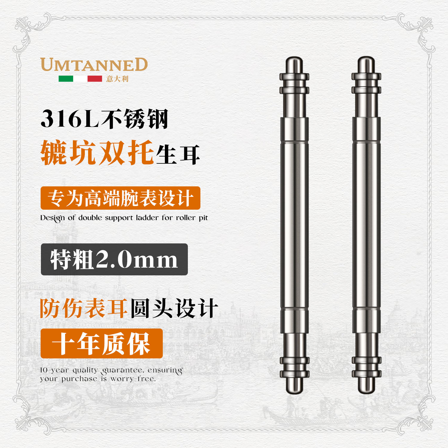 特粗2.0mm生耳针手表配件适用劳力士欧米茄精工西铁城潜水表卡针