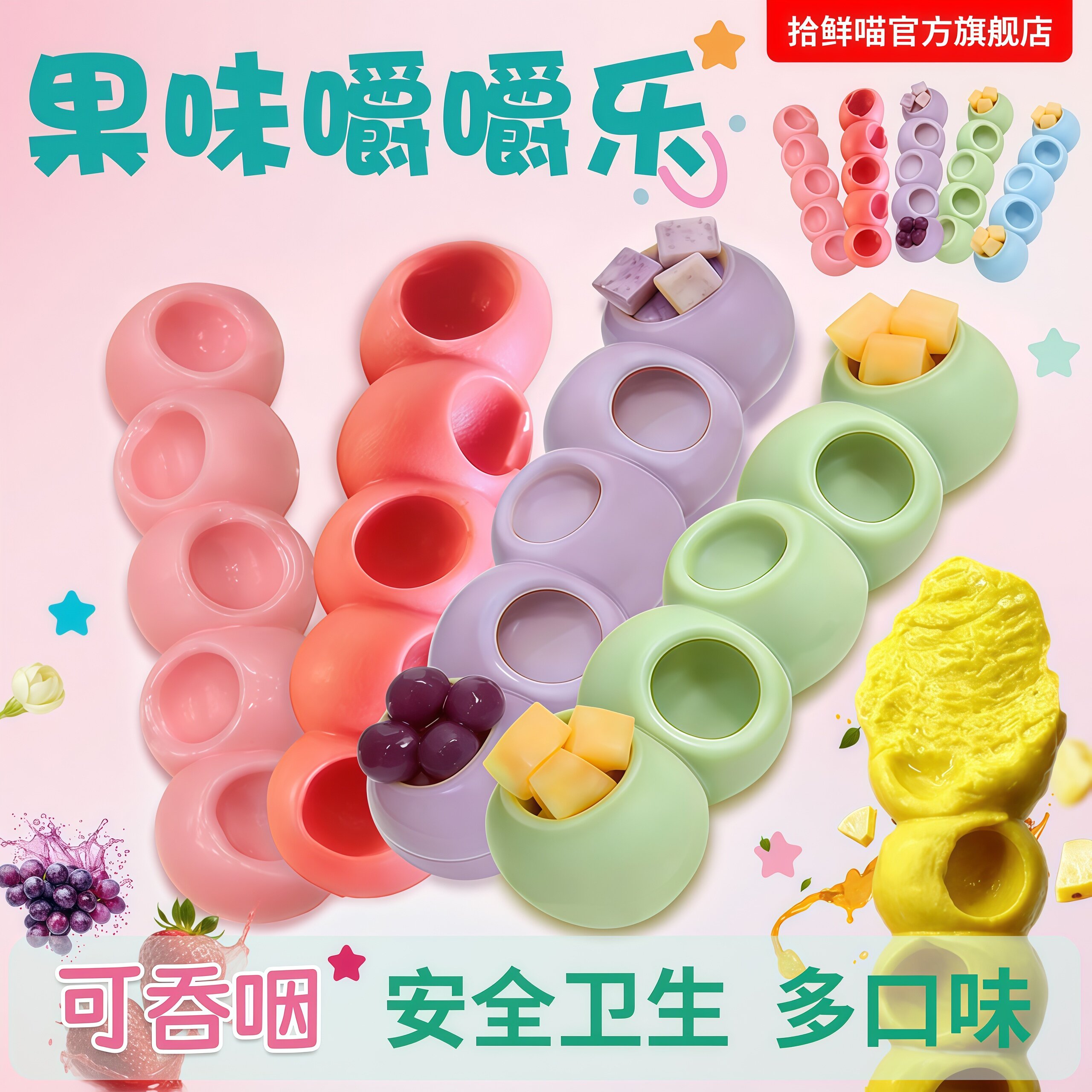 咬不动的糖果拽拽糖网红嚼嚼乐糖咀嚼音软糖asmr多彩糖果食玩零食