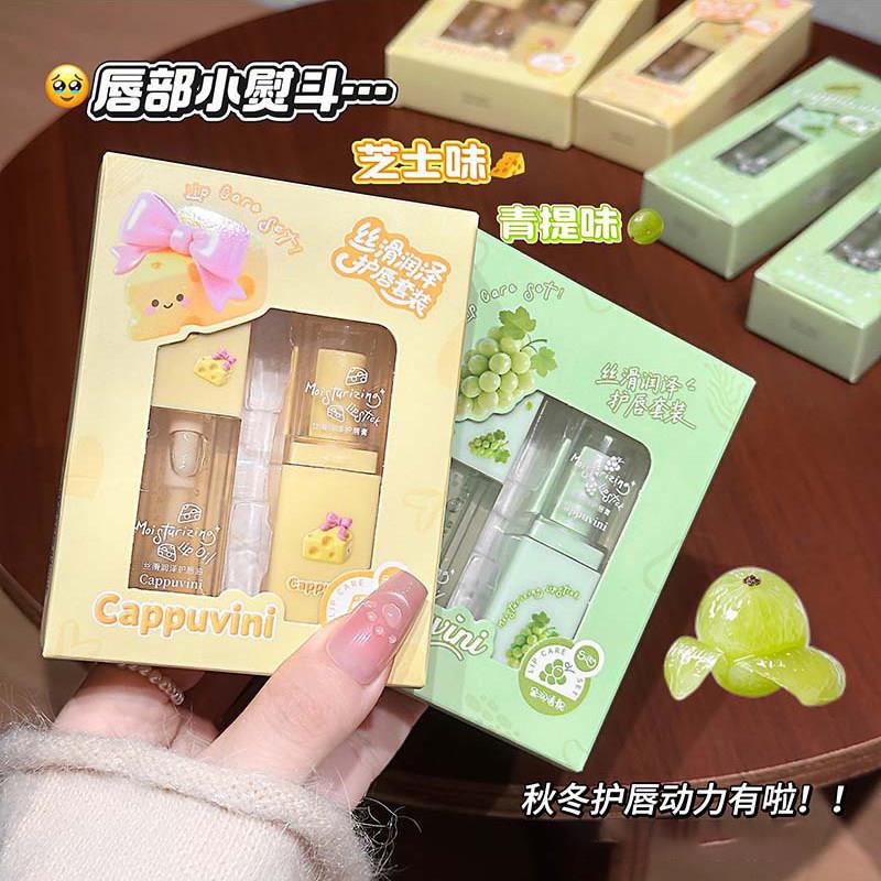正品护唇油润唇膏保湿滋润青提味改善干燥起皮学生党平价便携唇膏