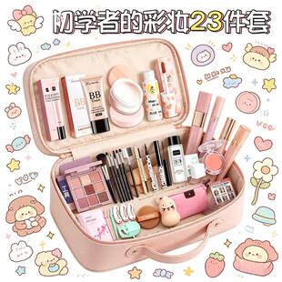 官方旗舰店正品新手初学者彩妆套装全套化妆品一整套学生党入门co
