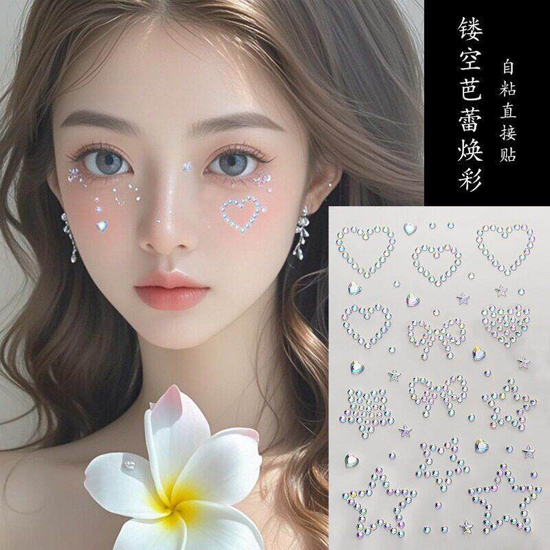 化妆贴脸饰品演唱会脸贴学生舞台妆贴钻脸部亮片钻石贴纸水闪亮钻