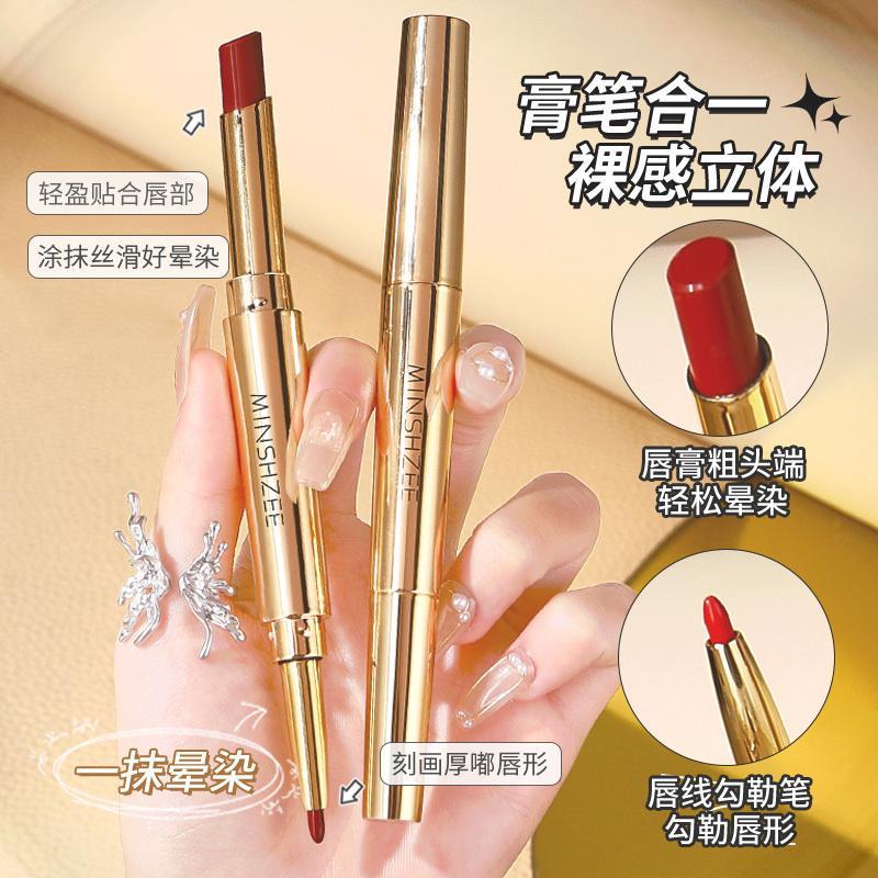 双头唇线笔防水持久欧美厚嘴唇哑光口红勾线丰嘟嘟唇肉裸色嘟嘟唇