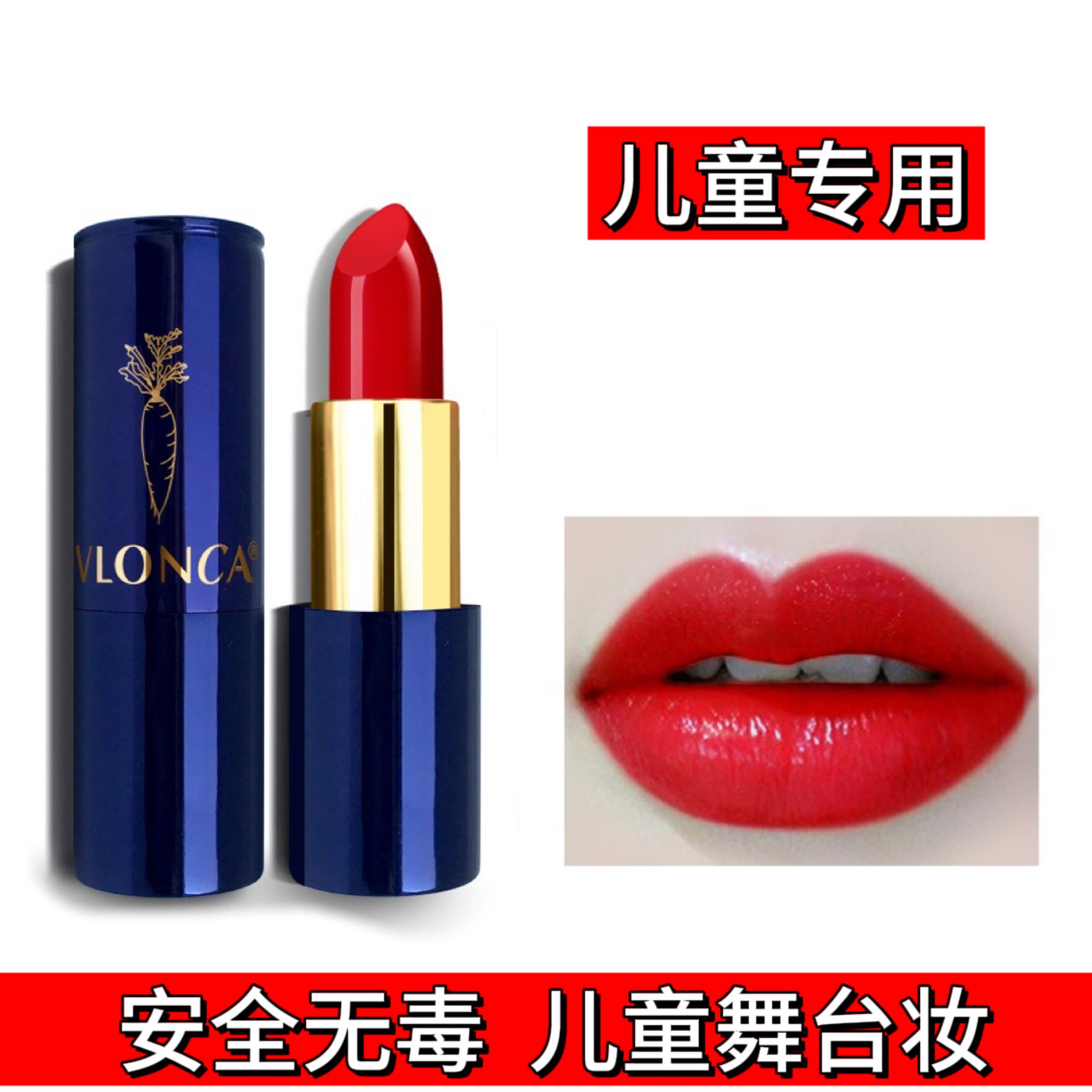 儿童舞台妆口红小女孩专用演出彩妆女童宝宝正红色口红无毒化妆品