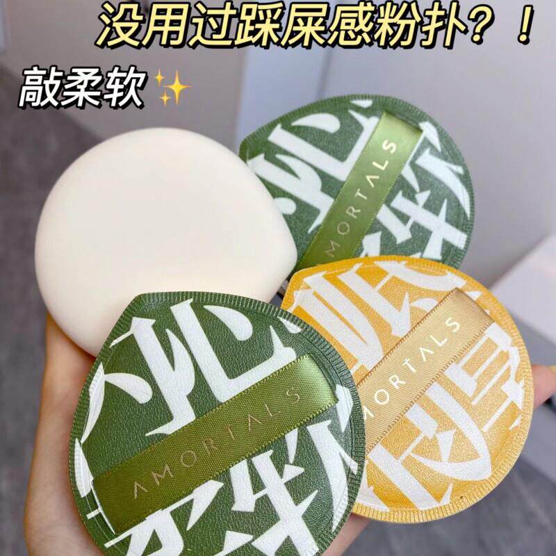 正品网红粉扑化妆粉扑棉花糖气垫干湿两用大号散粉粉饼超软不吃粉