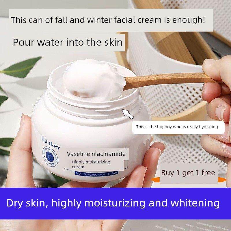 凡士林烟酰胺高保湿霜女男士面霜秋冬干燥滋润面部补水润肤霜