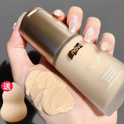 NOVO粉底液女干皮亲妈持久不脱妆bb霜提亮巨遮瑕防水保湿油皮控油