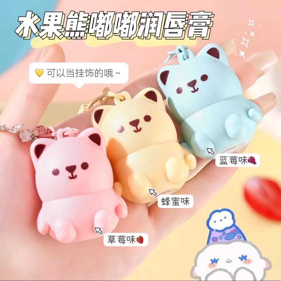正品小熊学生专用水果润唇膏滋润保湿无色防干裂小女孩学生可爱高