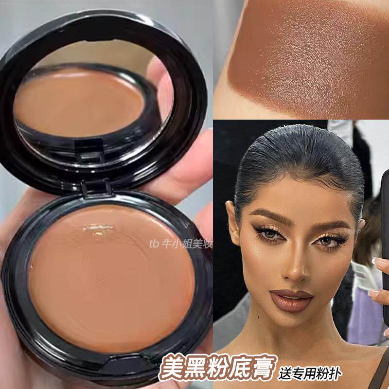 正品美黑粉底膏zfc无痕遮瑕膏古铜色欧美辣妹黑皮妆修容阴影化妆