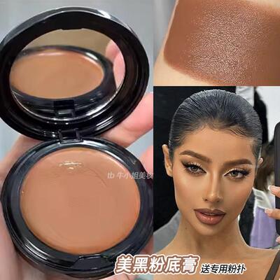正品美黑粉底膏zfc无痕遮瑕膏古铜色欧美辣妹黑皮妆修容阴影化妆