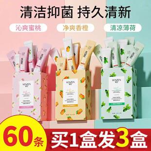 漱口水便携一次性小包装杀菌除口臭持久留香儿童孕妇可用男士女生