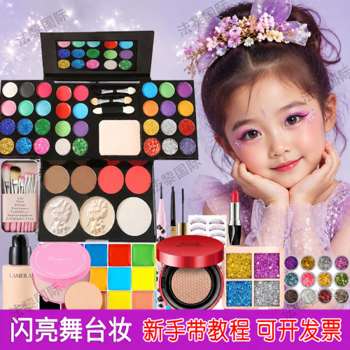 正品舞台妆全套装眼影彩妆套盒化妆盒新手儿童表演初学者演出美化