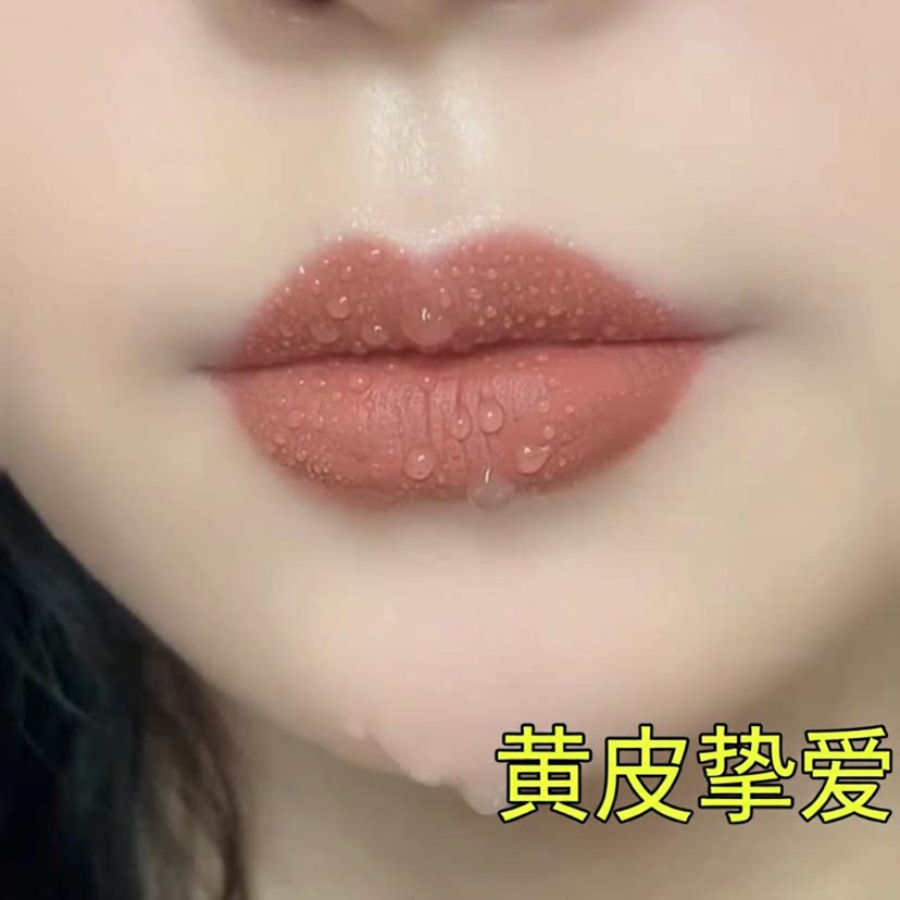 【黄皮挚爱】显白肉桂奶茶色口红