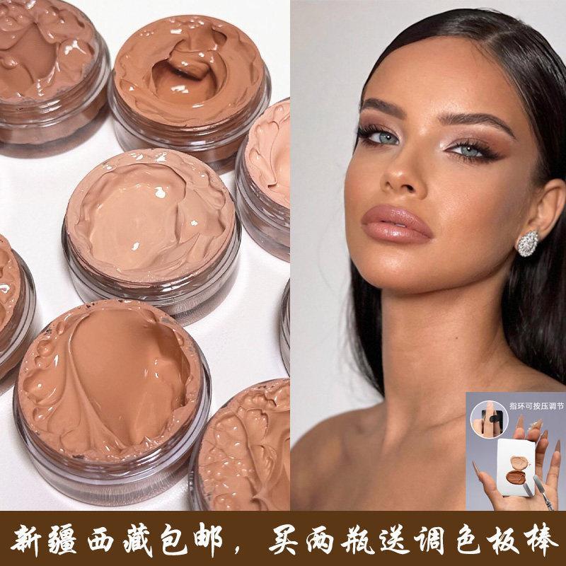 正品欧美妆黑黄皮遮瑕膏 小瓶修容膏奶油质地不易脱妆粉底液