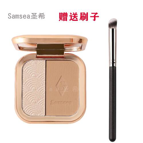 正品圣希高光修容粉鼻影侧影一体脸部高光提亮自然细闪眼影腮红三