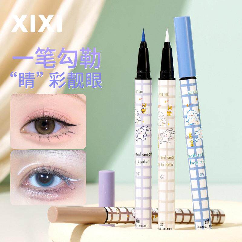 官方旗舰店正品xixi缤纷七彩眼线笔极细毛刷头不易晕染不易脱色易