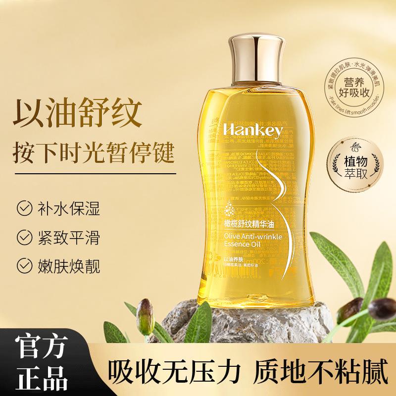 正品天然纯橄榄油精华护肤面脸部小瓶身体按摩精油卸妆油美容专用