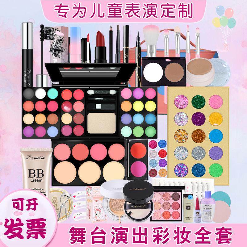 正品六一儿童节化妆品套装无毒彩妆全套学生表演出幼儿园舞台妆眼