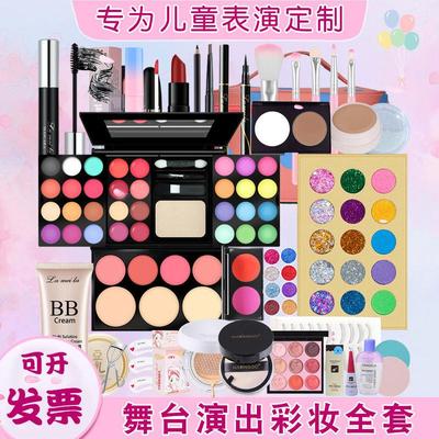 正品六一儿童节化妆品套装无毒彩妆全套学生表演出幼儿园舞台妆眼