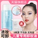 正品 儿童可用卸妆水温不过敏化妆品表演出舞台妆眼唇按压式 孕妇