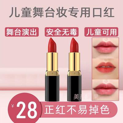 正品】儿童口红男女小孩专用六一儿童节化妆品彩妆套装无毒幼儿园