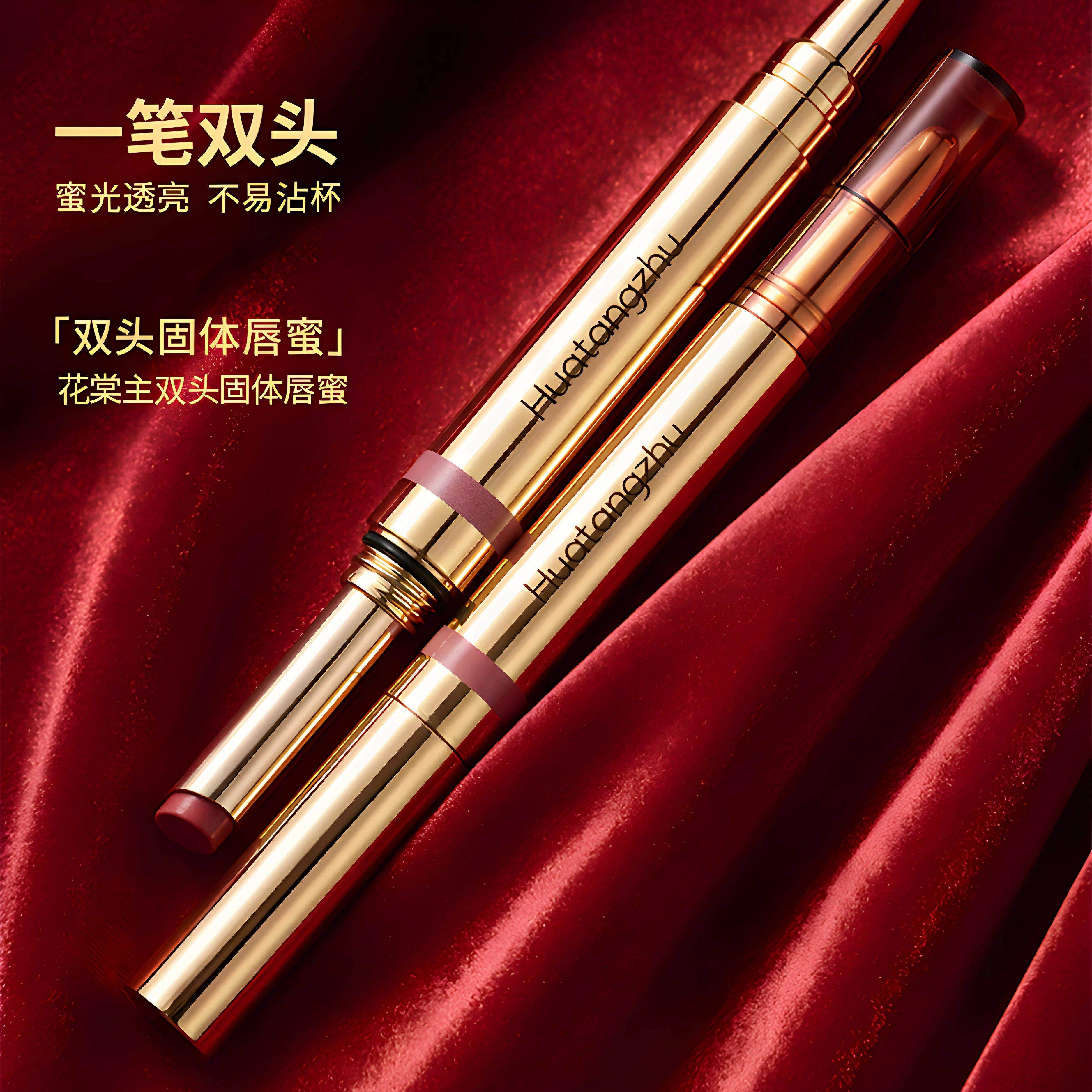 正品双头唇蜜唇线笔不沾杯不掉色滋润保湿淡化唇纹勾勒唇形卧蚕下