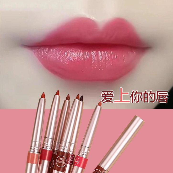 正品M唇线笔防水防汗持久不脱色丰唇口红笔自然修饰勾线笔不掉色