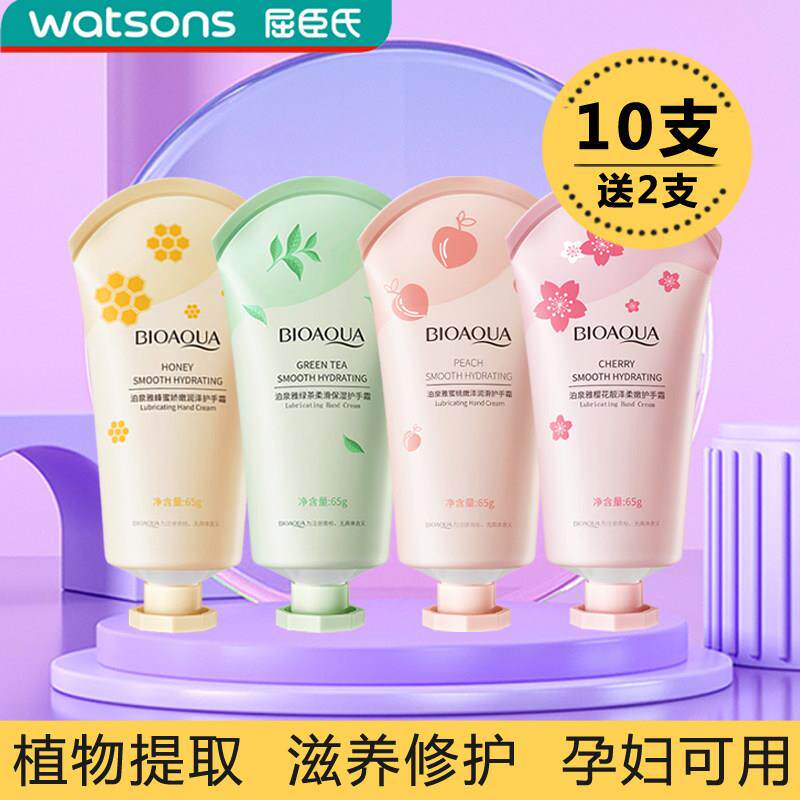 正品护手霜妈妈专用秋冬滋润补水长效保湿女孕期哺乳期可用妈妈伴