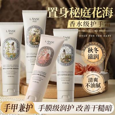 正品秋冬限定护手霜保湿提亮滋润防干裂倒刺细腻嫩滑留香女士手部