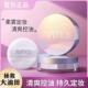 学生 推荐 正品 清爽柔蜜定妆蜜粉自然亮肤持久不脱妆清透蜜粉正品