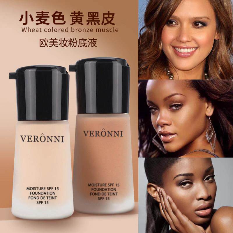 黄黑皮粉底液巨遮瑕力强欧美小麦色深色美黑古铜色黑人持久不脱妆