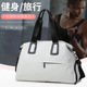 短途旅行包大容量健身包女高级感出差通勤托特包斜跨手提行李背包