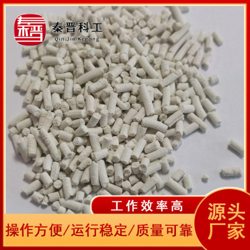 矿用圆柱状氢氧化钙颗粒 粉色颗粒状氢氧化钙干燥剂 二氧化碳催化