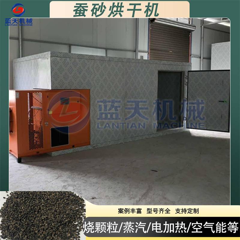 蚕砂烘干机 原蚕屎晚蚕沙蚕矢烧生物颗粒烘干房 大型蚕沙烘干设备