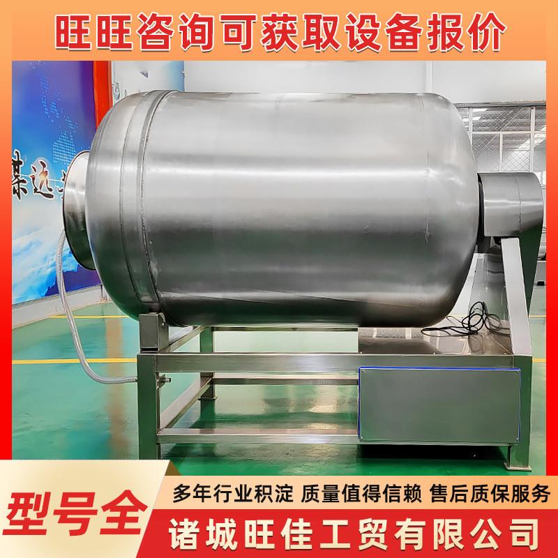 商用鸡腿入味嫩化机 牛肉液压真空滚揉机 全自动驴肉真空腌制机