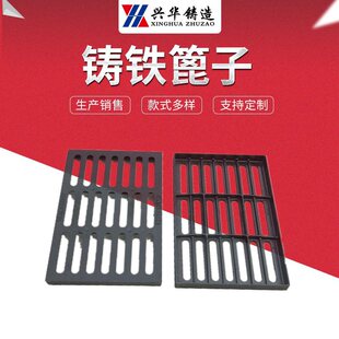 球墨铸铁雨水篦子 车库排水沟用盖板单箅子盖板 各种尺寸均可生产