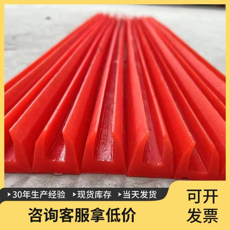 振动筛聚氨酯矿山胶条橡胶压条耐磨筛网保护异形减震牛筋防撞专用