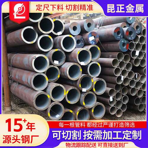 5310高压锅炉管3087中低压无缝管20G钢管厂家T91 P91无缝钢管
