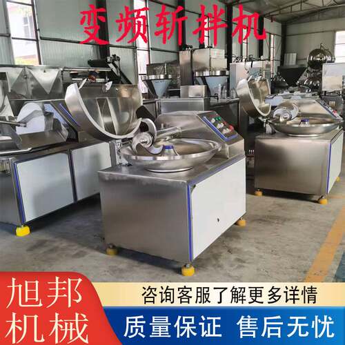 全自动香肠馅变频斩拌机 肉馅菜馅果蔬斩碎机 鱼豆腐蟹棒斩拌设备
