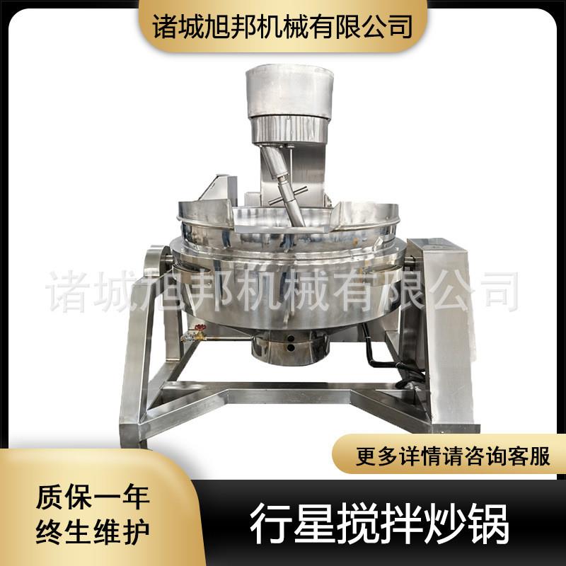 蒜蓉辣椒酱搅拌炒锅 无核奶枣生产加工设备 多轴海鲜酱行星炒锅