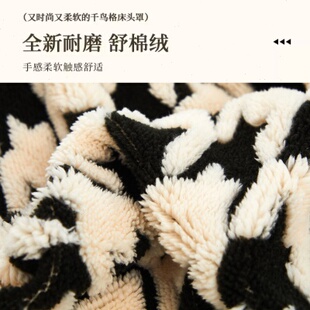 厂促轻奢千鸟格床头防尘罩防灰罩全包弹力床头套可拆洗床头罩套级