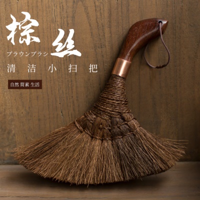 直销RI0T棕树小扫把棕毛刷扫床棕丝棕扫帚棕榈家用床刷鬃毛笤帚天