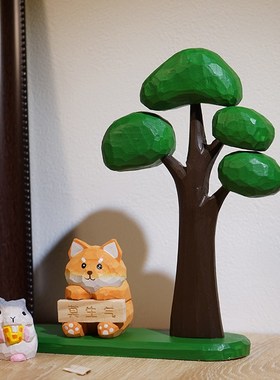 幸福棉花糖绿树木雕摆u件卡通办公室电脑桌面书柜解压装饰品