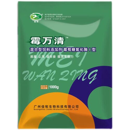 脱霉剂饲料添加剂畜禽养殖牛羊养猪养鸡玉米脱Q霉粉1000g防霉