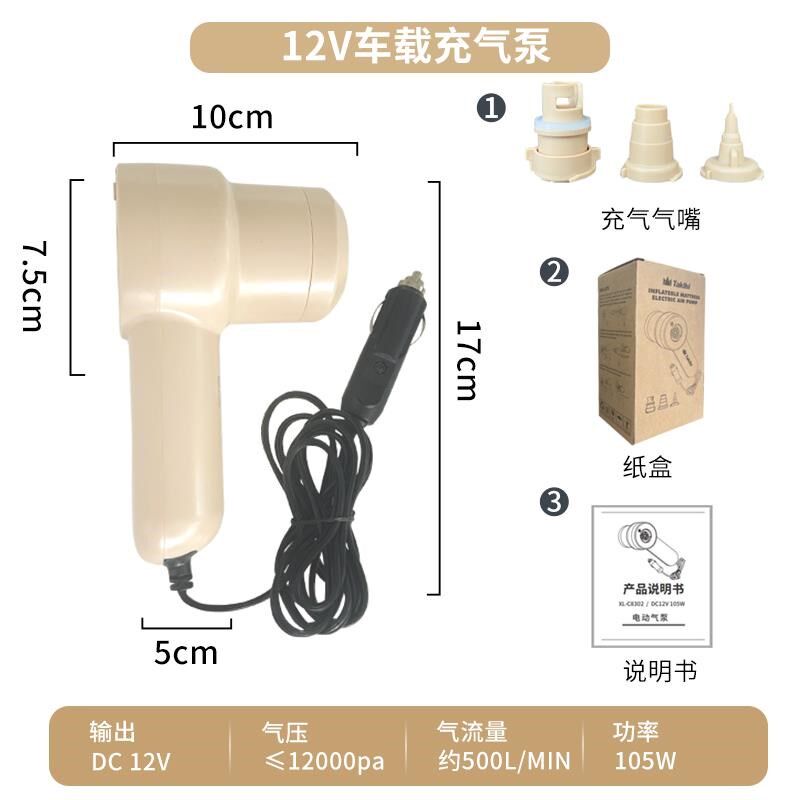 Takibi塔吉比车载充s气泵12V电动充抽一体气垫床露营迷你打气泵